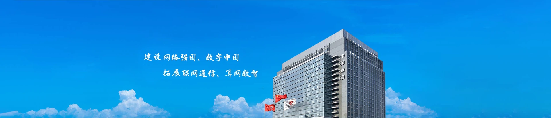 琼海联通宽带